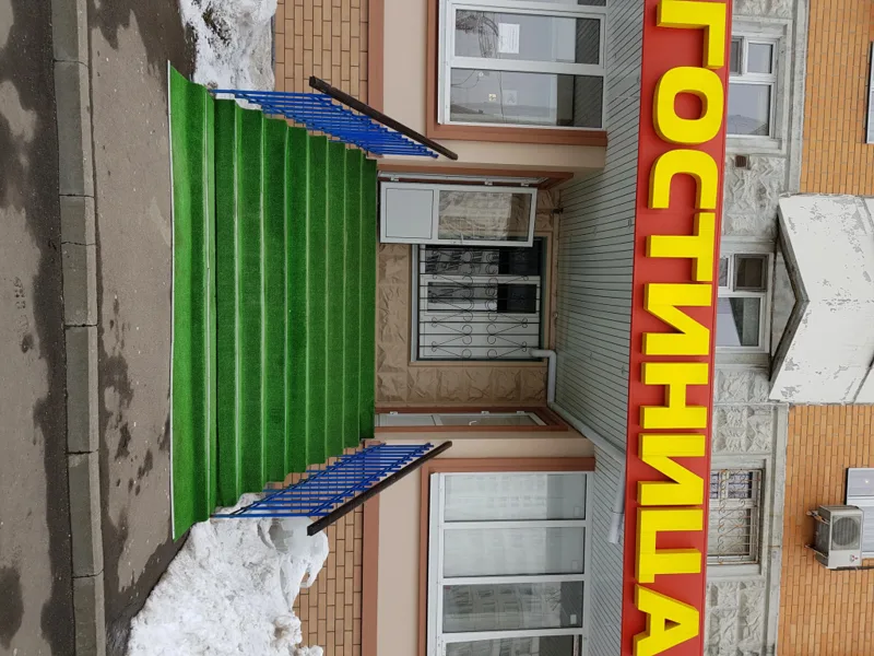 Мини отель На Верхних полях, улица Верхние Поля, д.45/4, помещ. 3/Н, Москва