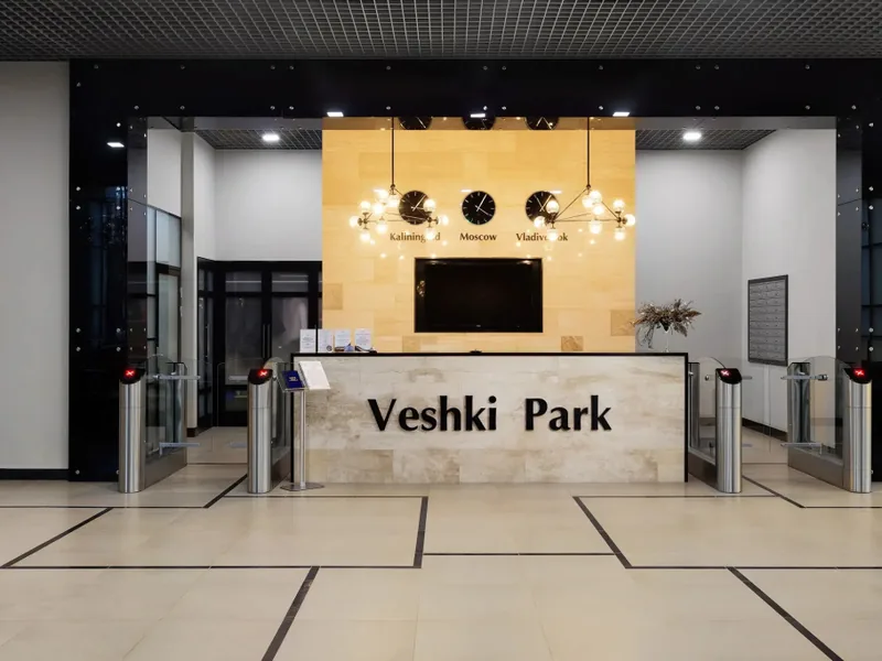 Ресепшн / лобби «Veshki Park»