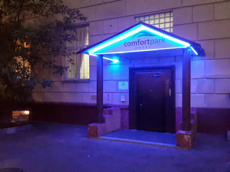 Комфорт Парк, проспект Мира, д.184/1, Москва