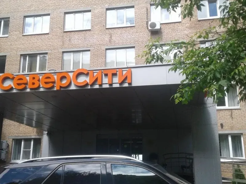 Фасад / вход «Евродом Щукинская»