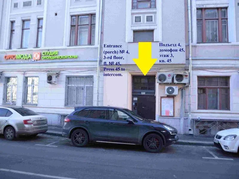 Жилое помещение Sunflower, ul. Bolshaya Ordynka, 13/9s1, Moskva, Russia, 115035